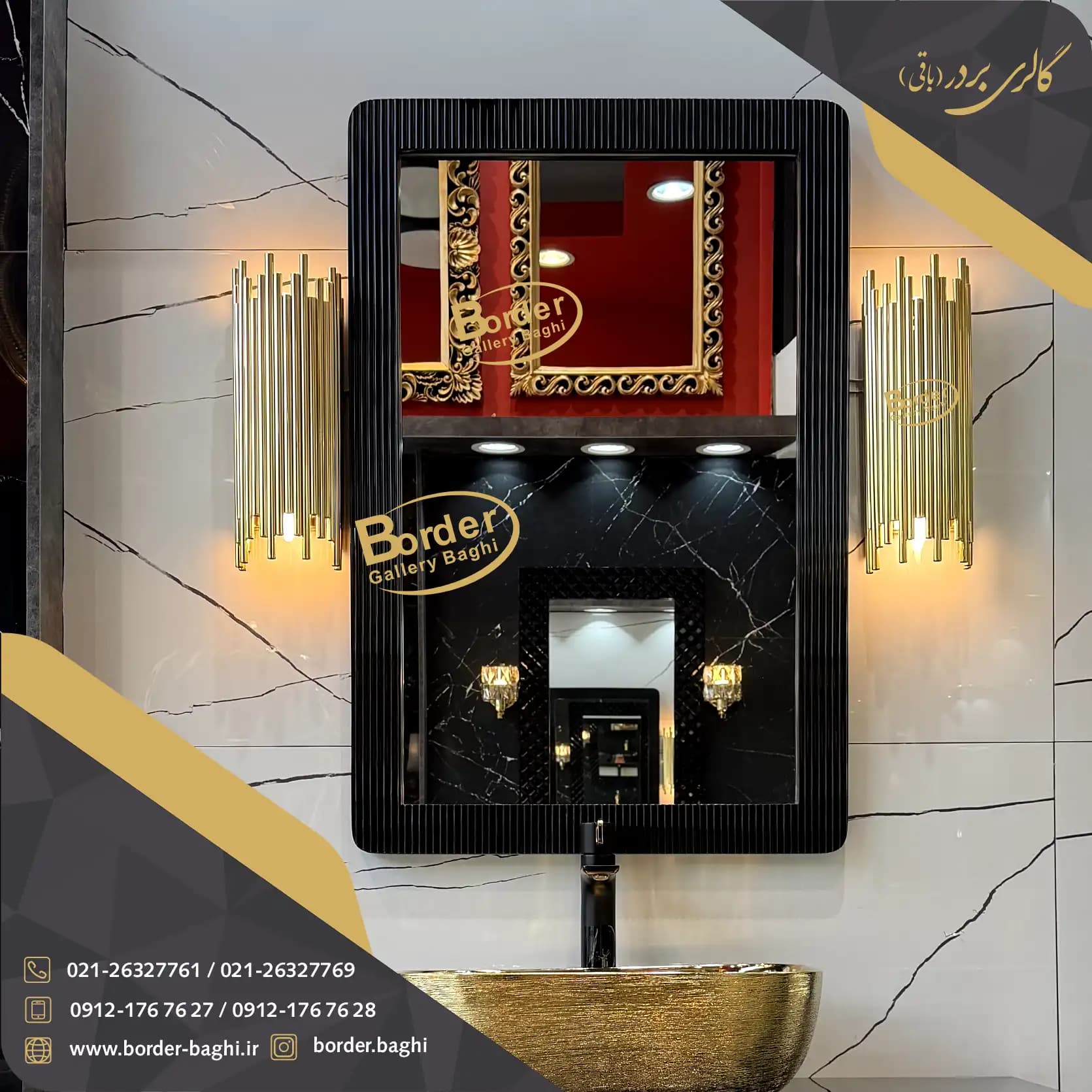 آینه تک دیواری مستطیل مشکی لوکس مدل 006