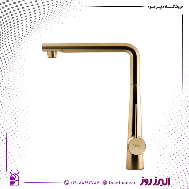شیر-ظرفشویی-البرز-روز-مدل-کنزو — تصویر ۳