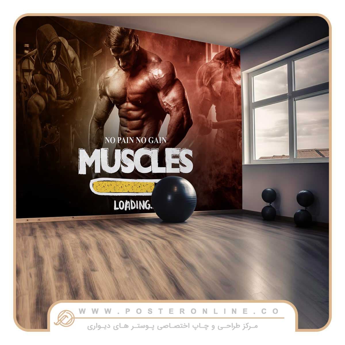 پوستر دیواری باشگاه بدنسازی طرح مرد عضلانی کد mt-89074 — تصویر ۳