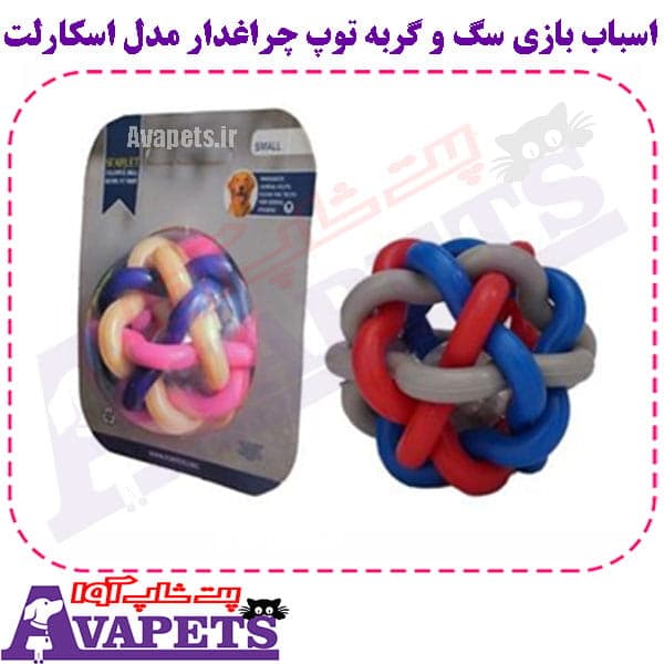 اسباب بازی سگ و گربه توپ چراغدار مدل اسکارلت