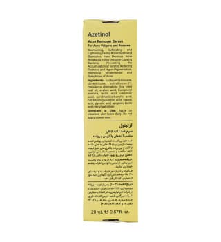 سرم ضد آکنه لافارر مدل Azetinol حجم 20 میلی لیتر — تصویر ۵