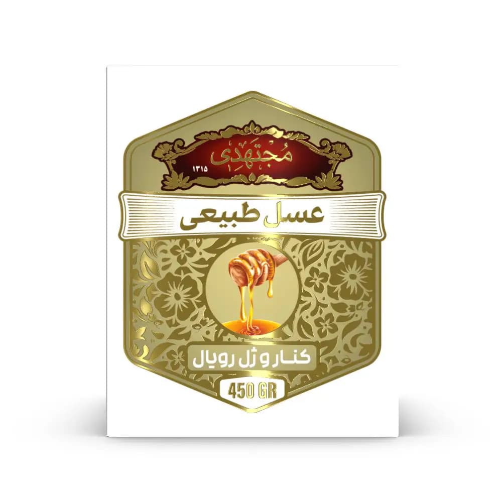 عسل کنار و ژل رویال 450 گرمی مجتهدی