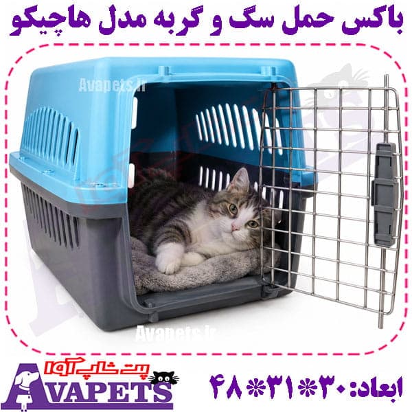 باکس حمل سگ و گربه مدل هاچیکو — تصویر ۶
