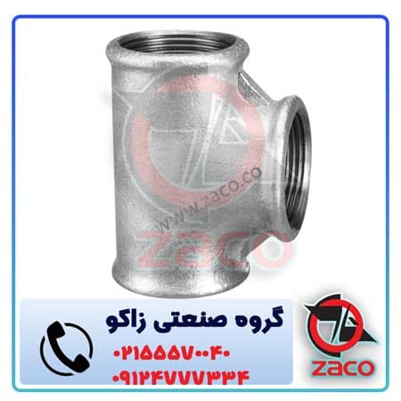 سه راهی 3 زاکو – سایز 1 اینچ — تصویر ۲