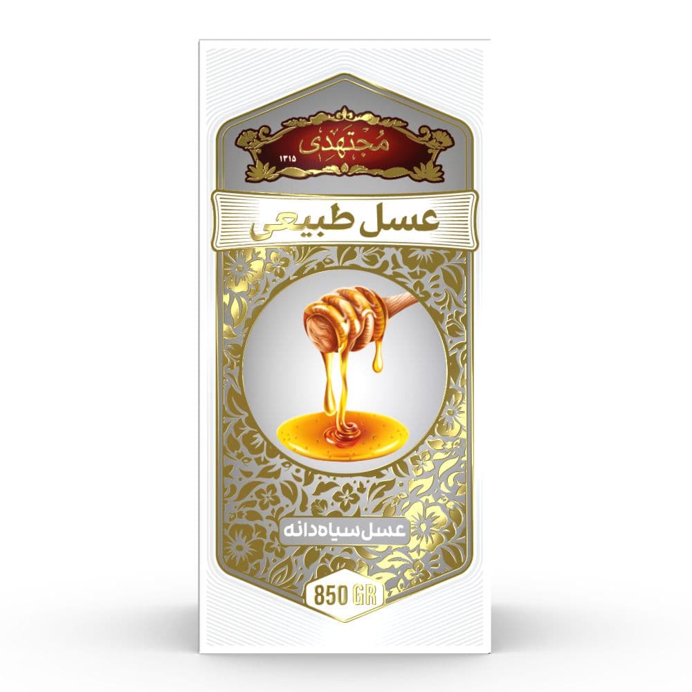 عسل سیاه دانه 850 گرمی مجتهدی — تصویر ۵