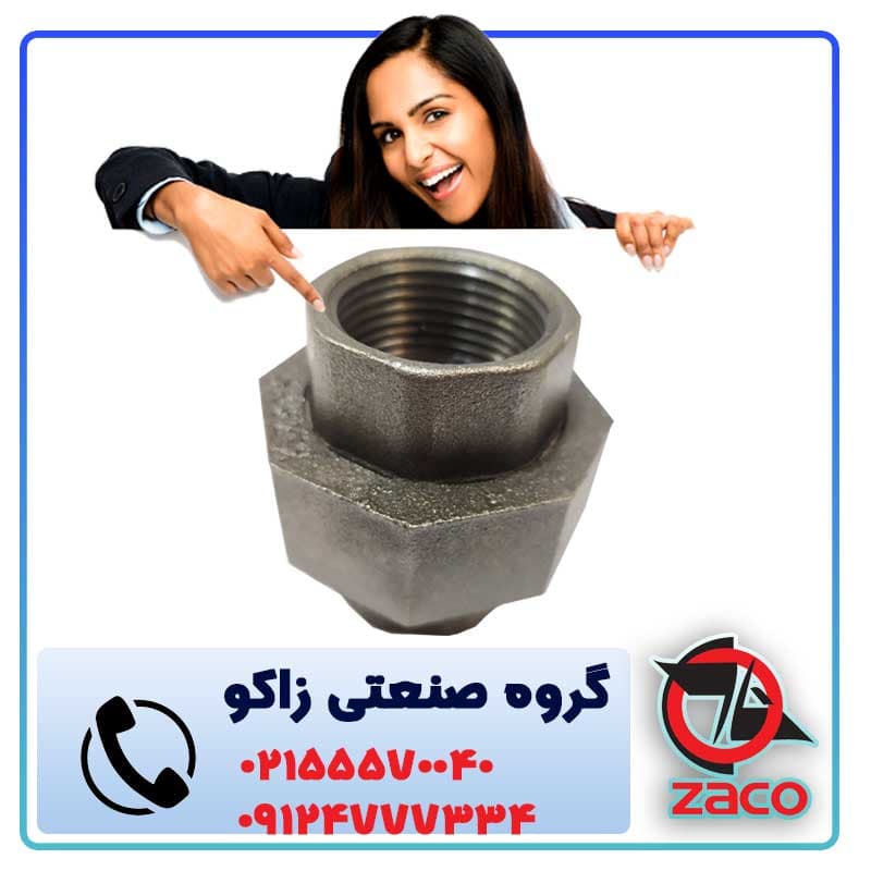 مهره ماسوره سیاه سایز 2 زنگوله دار و یا 1/2 اینچ — تصویر ۶