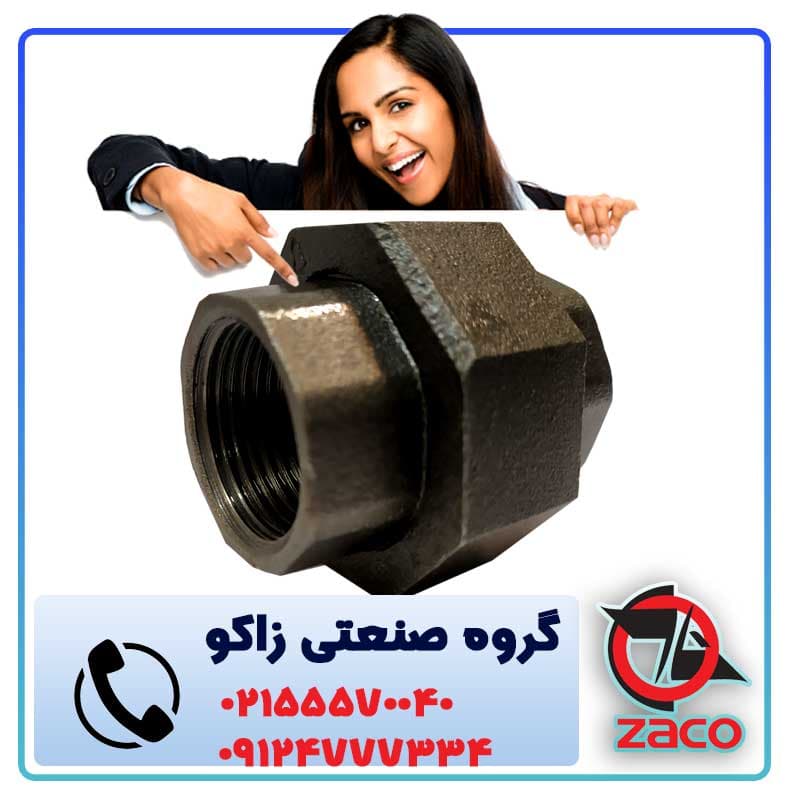 مهره ماسوره سیاه سایز 2 زنگوله دار و یا 1/2 اینچ — تصویر ۴