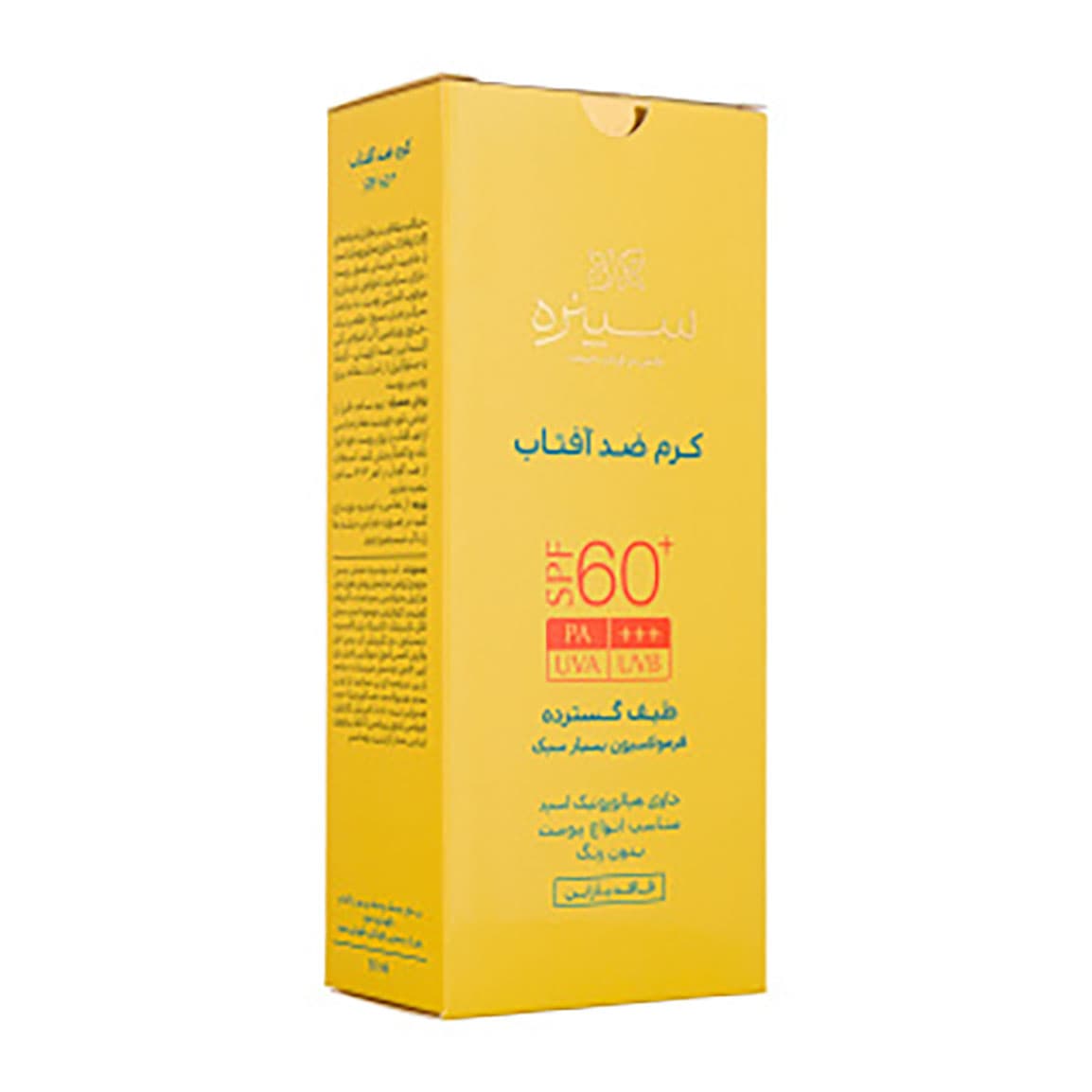 کرم ضد آفتاب بی رنگ سینره با SPF60 مناسب پوست نرمال تا خشک حجم 50 میلی لیتر — تصویر ۷