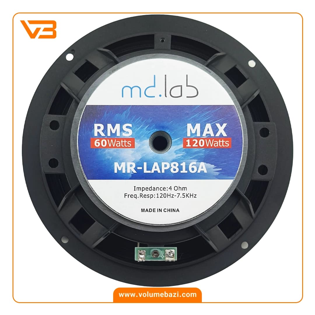 میدرنج 8 اینچ ام دی لب مدل MR-LAP 816 A – دو عددی — تصویر ۸