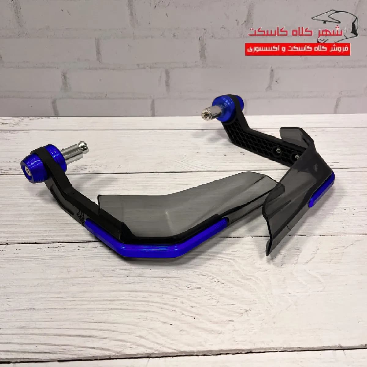هندگارد شیشه ای — تصویر ۱۰