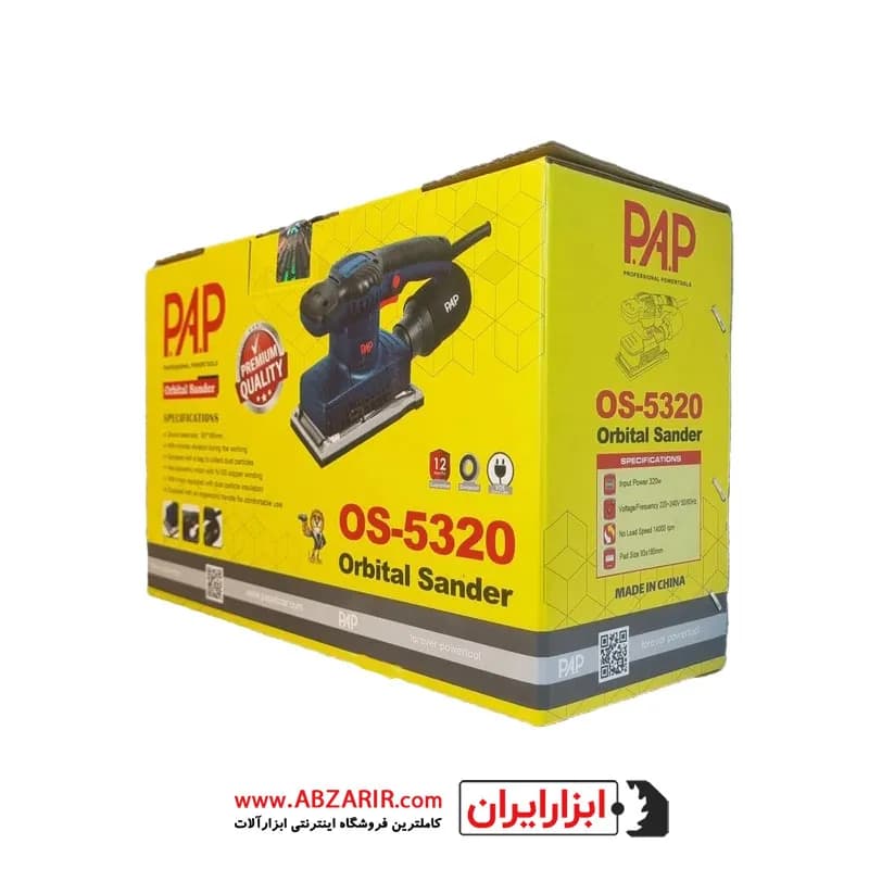 سنباده لرزان 320 وات پی ای پی مدل OS-5320 — تصویر ۷