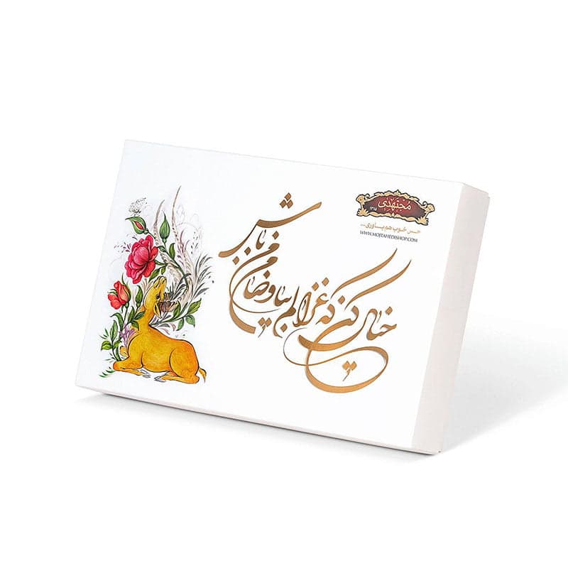 پک هدیه غزال B — تصویر ۴