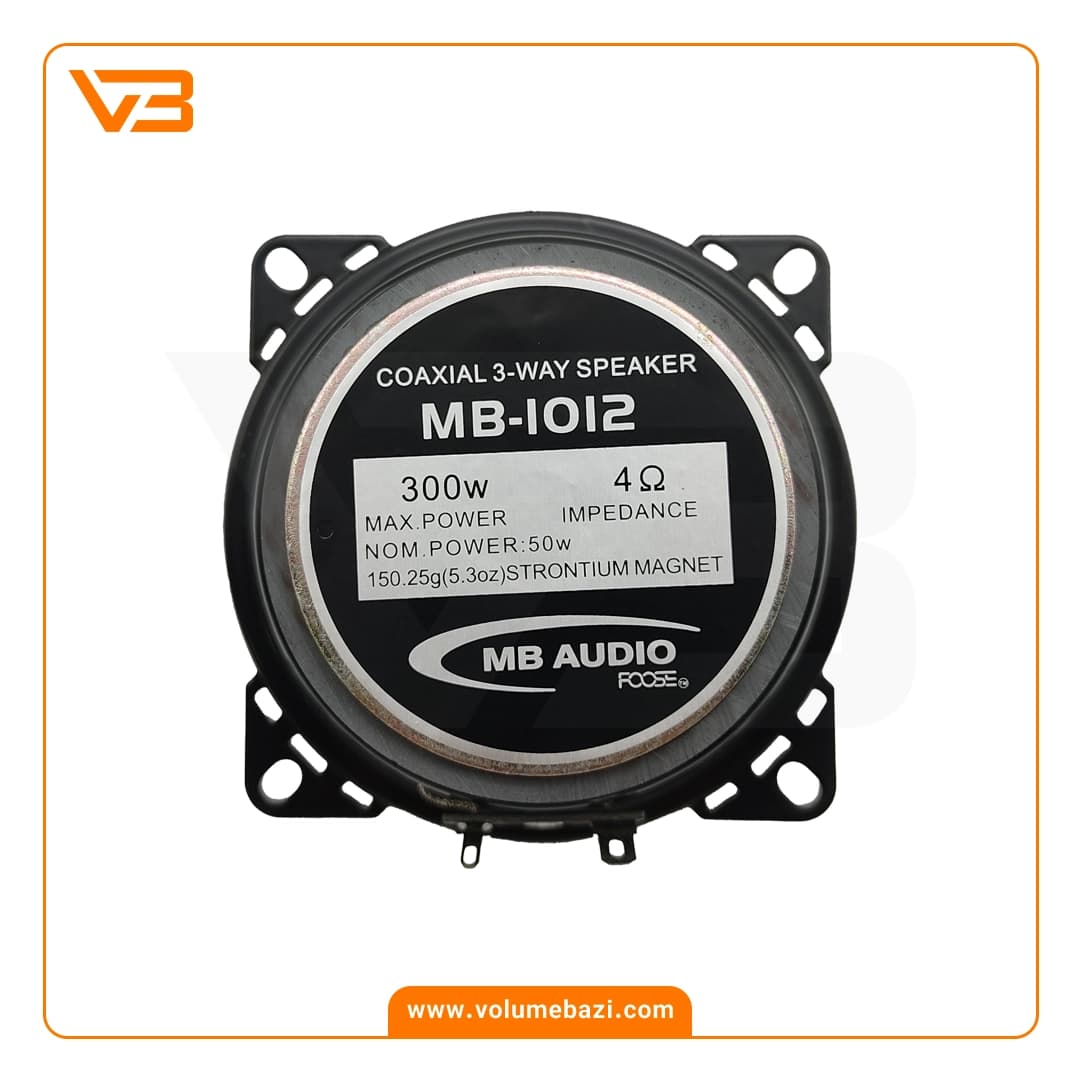 اسپیکر خودرو ام بی آدیو مدل MB 1012 — تصویر ۴