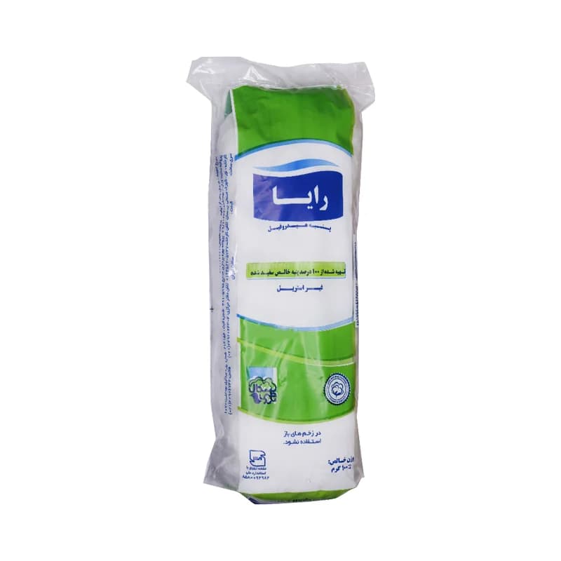 پنبه هیدروفیل رایا ۱۰۰ گرم