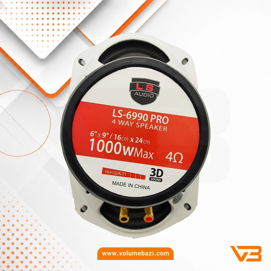 اسپیکر خودرو ال اس آدیو مدل LS-6990 PRO – دو عددی — تصویر ۱۰