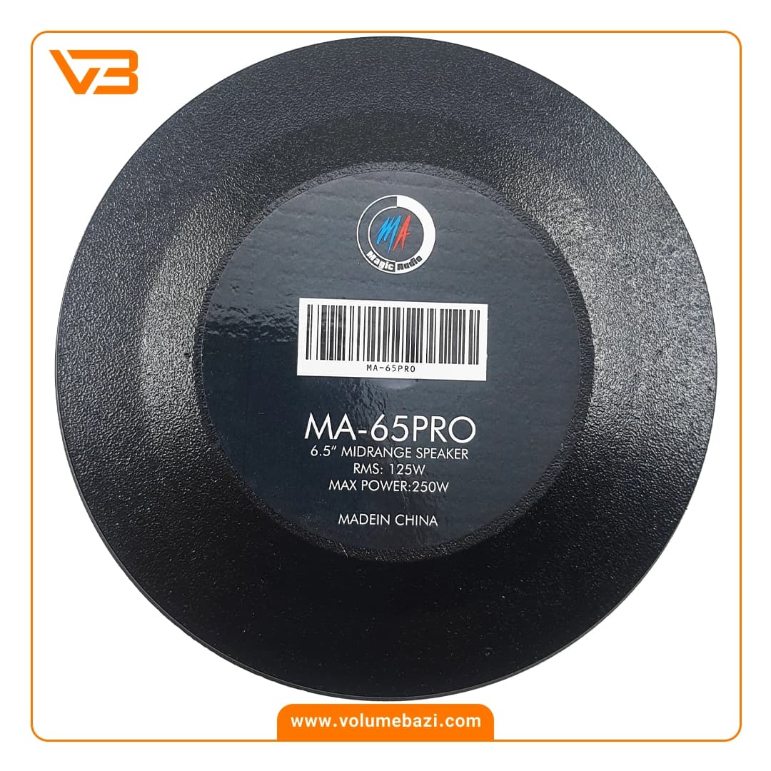 میدرنج خودرو مجیک آدیو مدل MA-65PRO — تصویر ۹