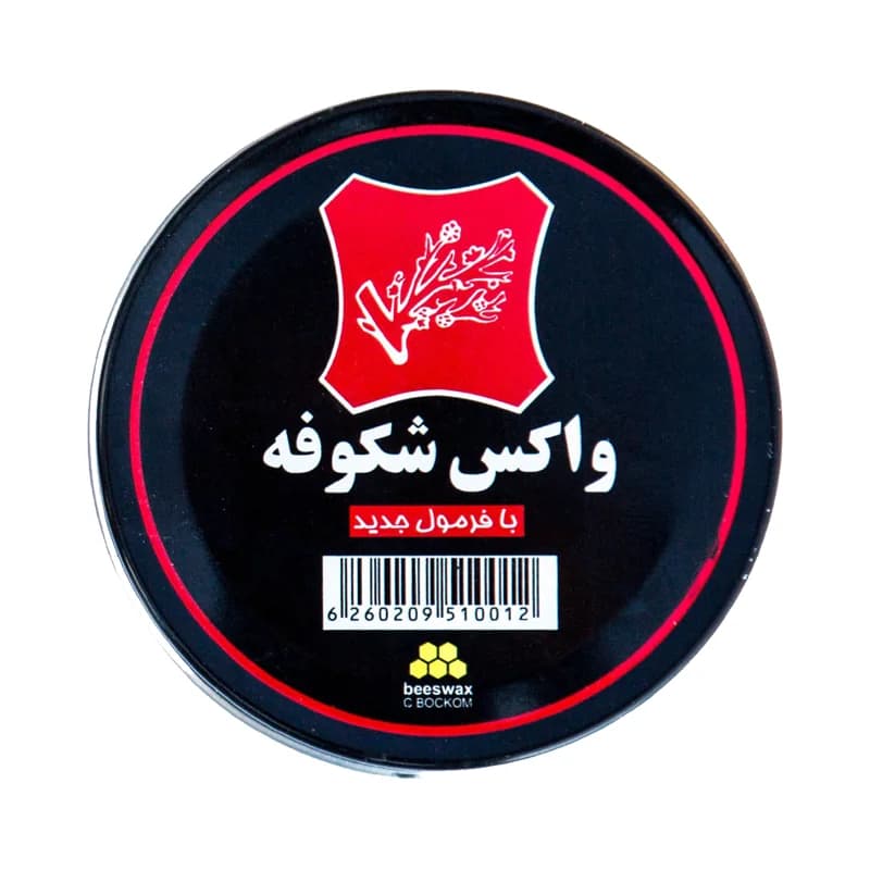 واکس کفش فلزی شکوفه — تصویر ۲