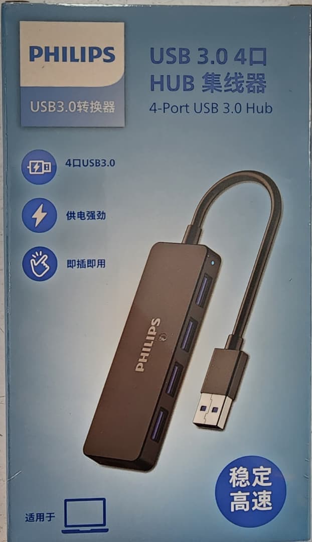هاب و تبدیل USB.3 فیلیپس مدل Philips SWR1603C/93 (اصل) — تصویر ۴