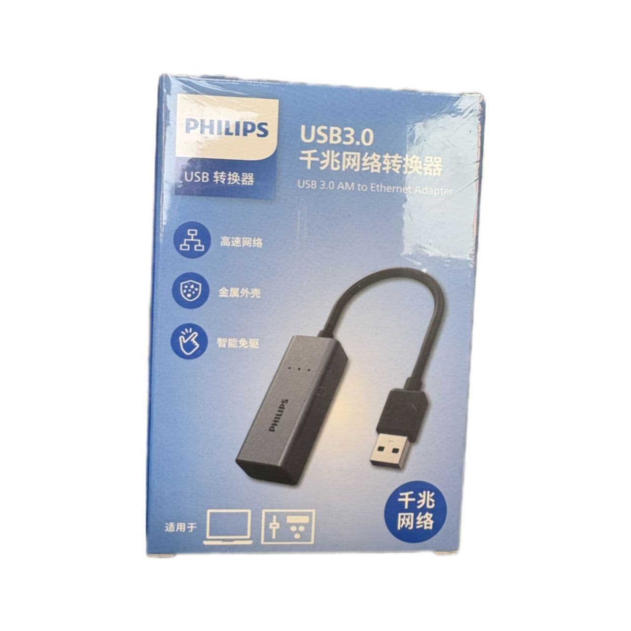 کارت شبکه (فیلیپس) USB.3 TO LAN مدل SWR1609 H/93 برند PHILIPS سرعت 1000 — تصویر ۴