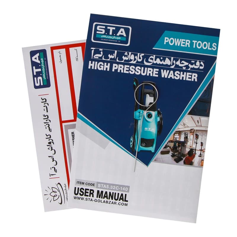 کارواش 140 بار دینامی اس تی ای مدل STA5.32SG-140 — تصویر ۶