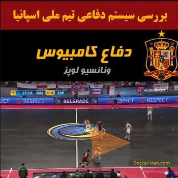 کتاب الکترونیکی بررسی دفاع کامبیوس — تصویر ۲
