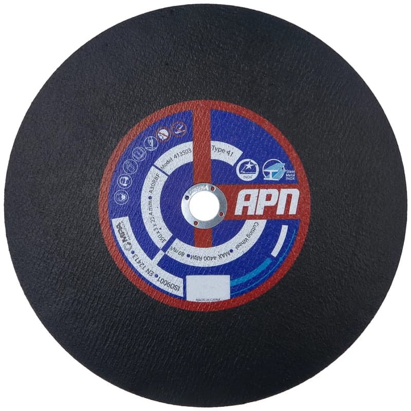 صفحه پروفیل بر ای پی ان – APN (35 سانت) – کارتن 25 عددی — تصویر ۲