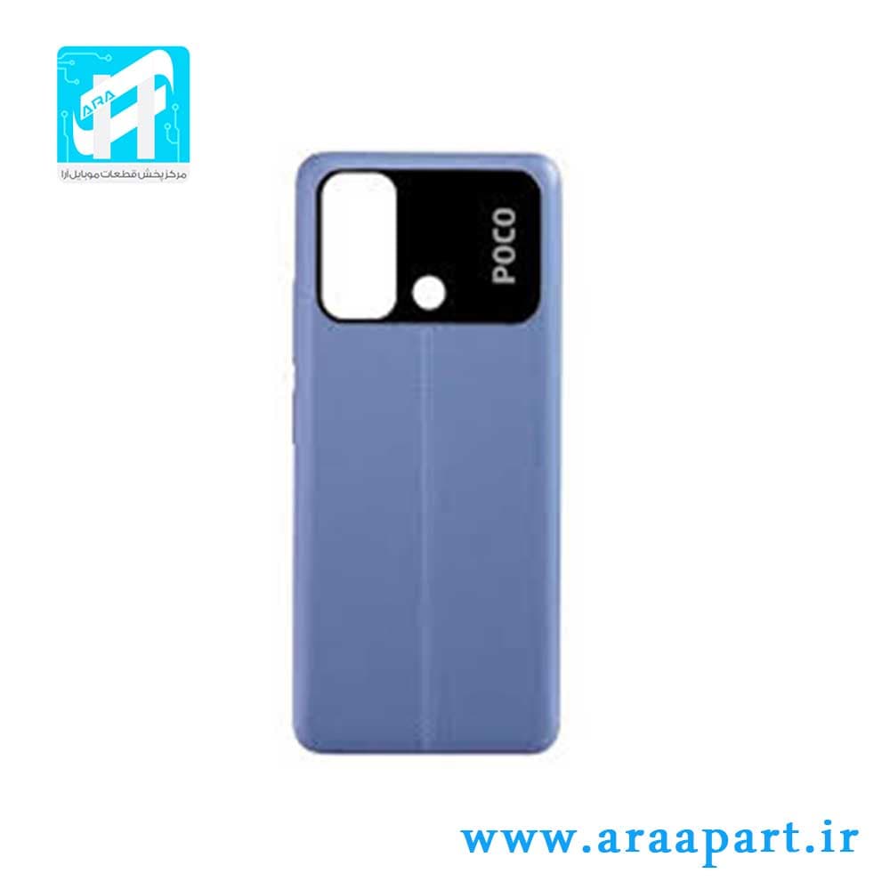 درب پشت اصلی شیائومی Xiaomi Poco C55