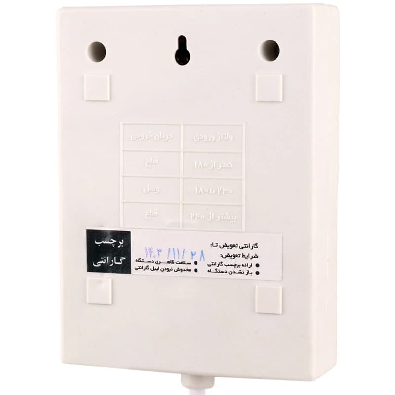 محافظ برق یخچال و فریزر 2 خانه رایان با کابل 3 متری — تصویر ۷