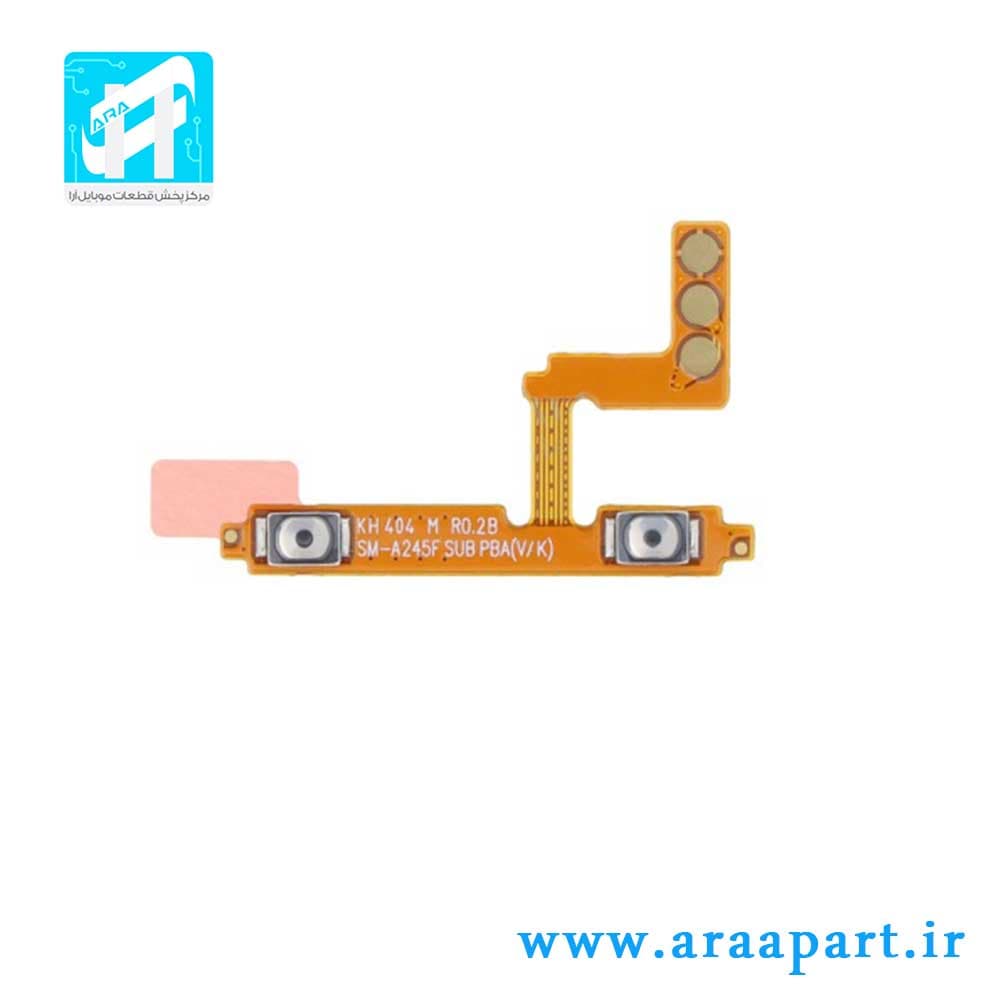 فلت ولوم اصلی سامسونگ Galaxy A25