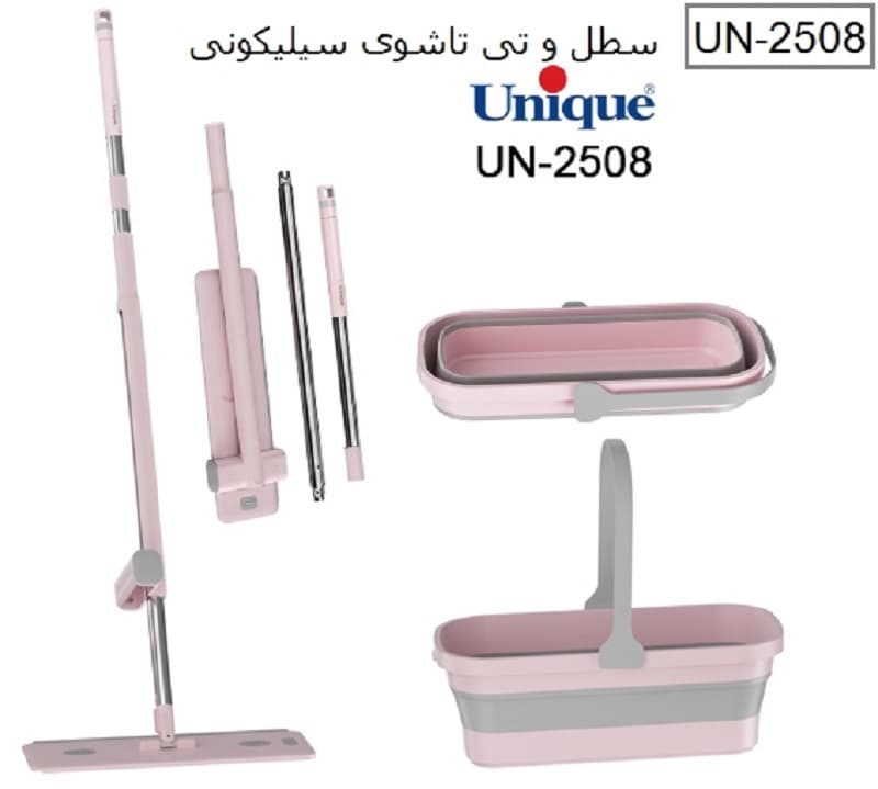 سطل و تی تاشوی سیلیکونی یونیک UN_2508 — تصویر ۲