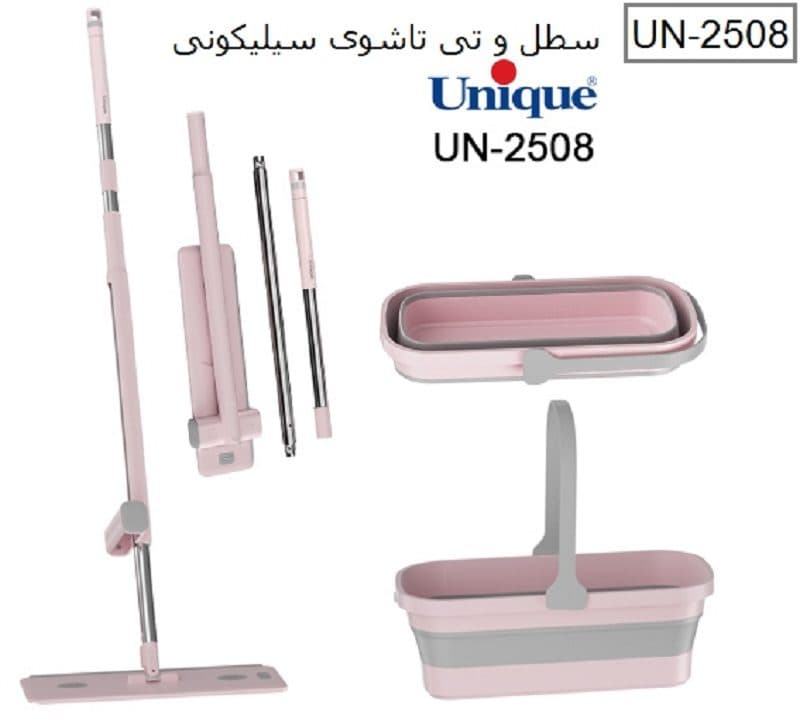 سطل و تی تاشوی سیلیکونی یونیک UN_2508 — تصویر ۳