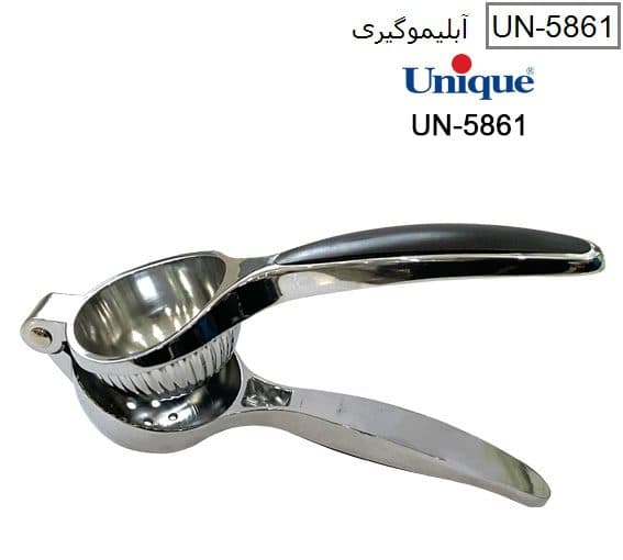 آب پرتقال گیری دسته استیل یونیک UN5861 — تصویر ۳