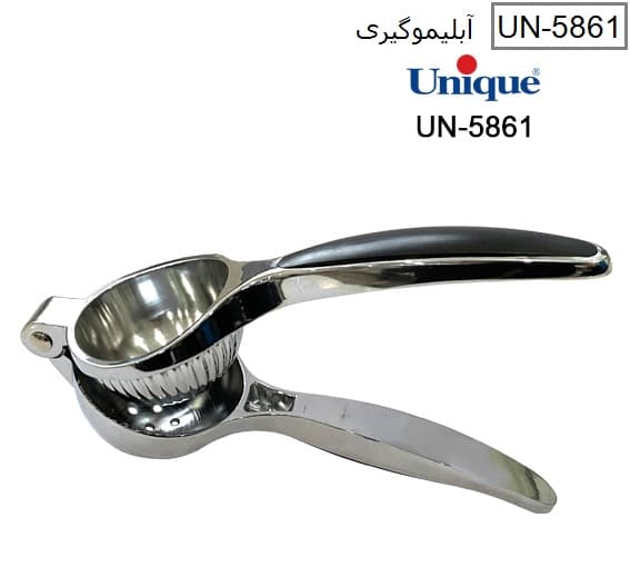 آب پرتقال گیری دسته استیل یونیک UN5861