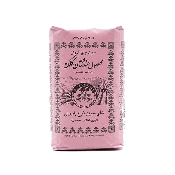 چای سوین باروتی کلکته