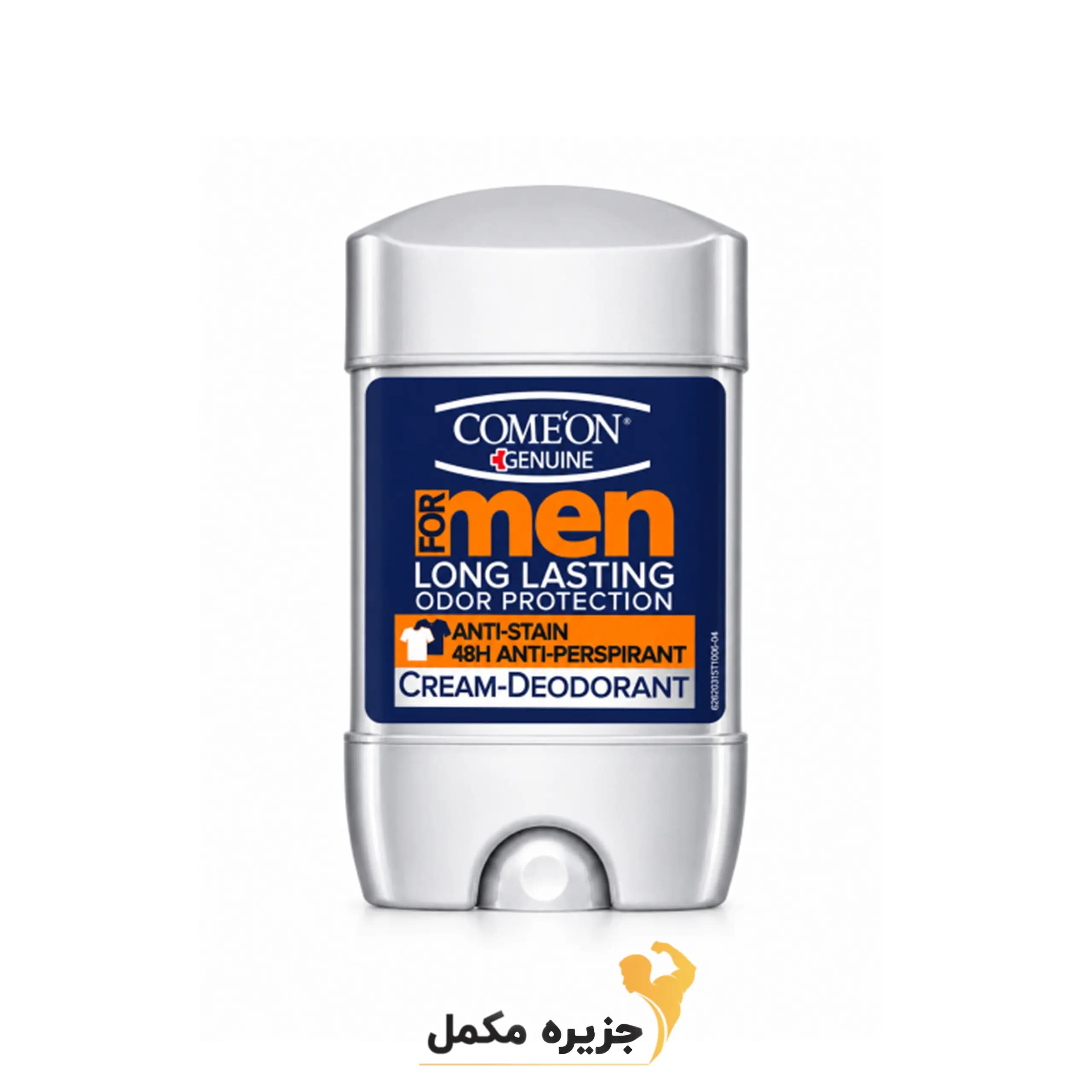 استیک ضدتعریق مردانه کامان مدل Long Lasting