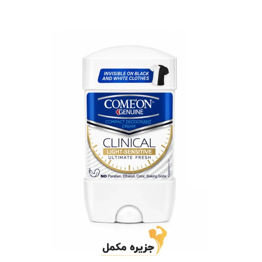 استیک ضدتعریق مردانه کامان مدل Light Sensitive — تصویر ۳