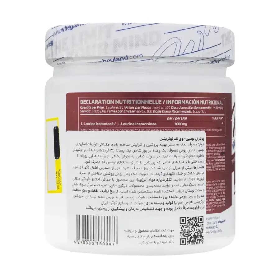 پودر ال لوسین وی لند نوتریشن 300 گرم| WeeLand Nutrition L-Leucine Powder 300 g — تصویر ۵