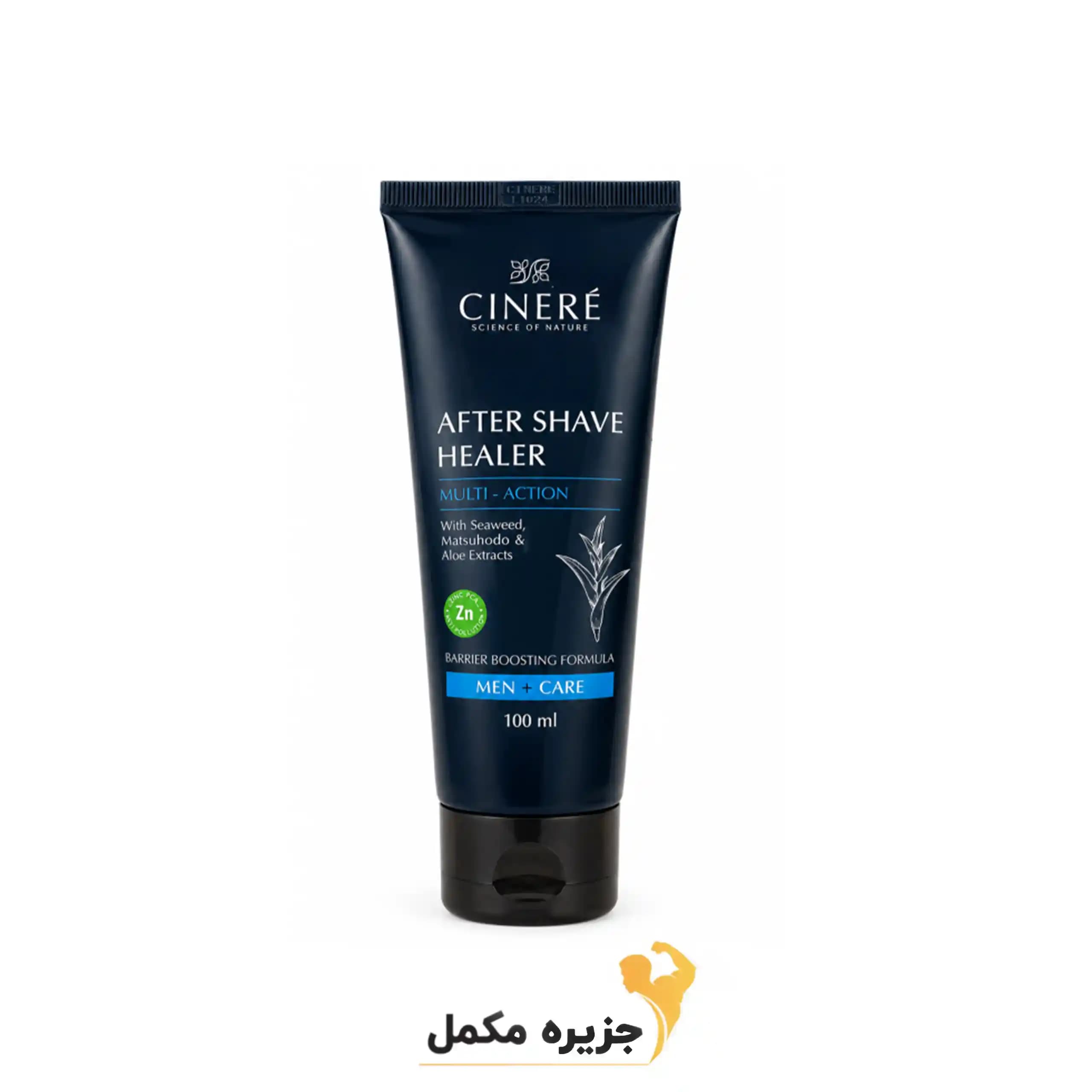 ژل پس از اصلاح آقایان سینره — تصویر ۲