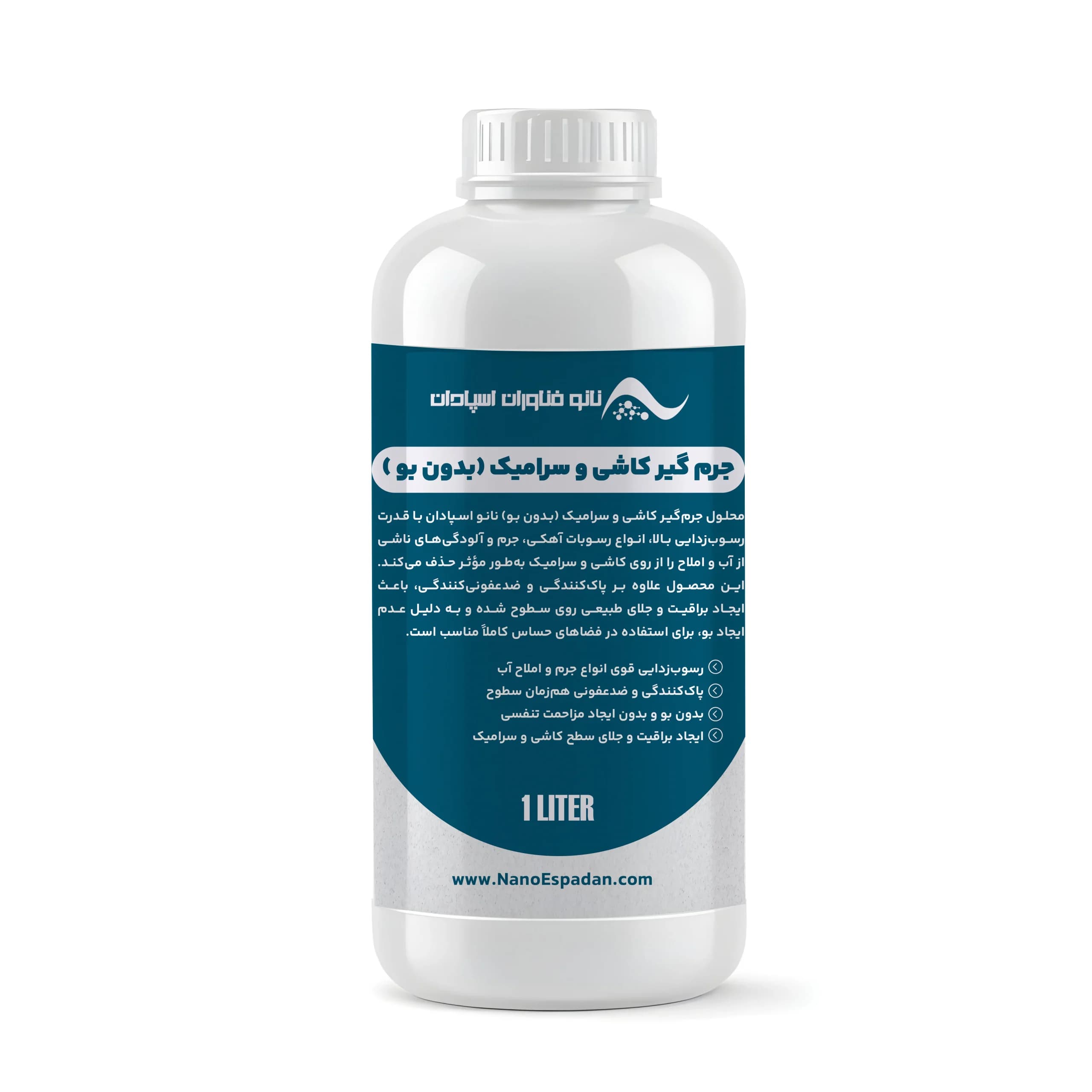 جرم‌گیر کاشی و سرامیک نانو اسپادان (بدون بو) — تصویر ۳