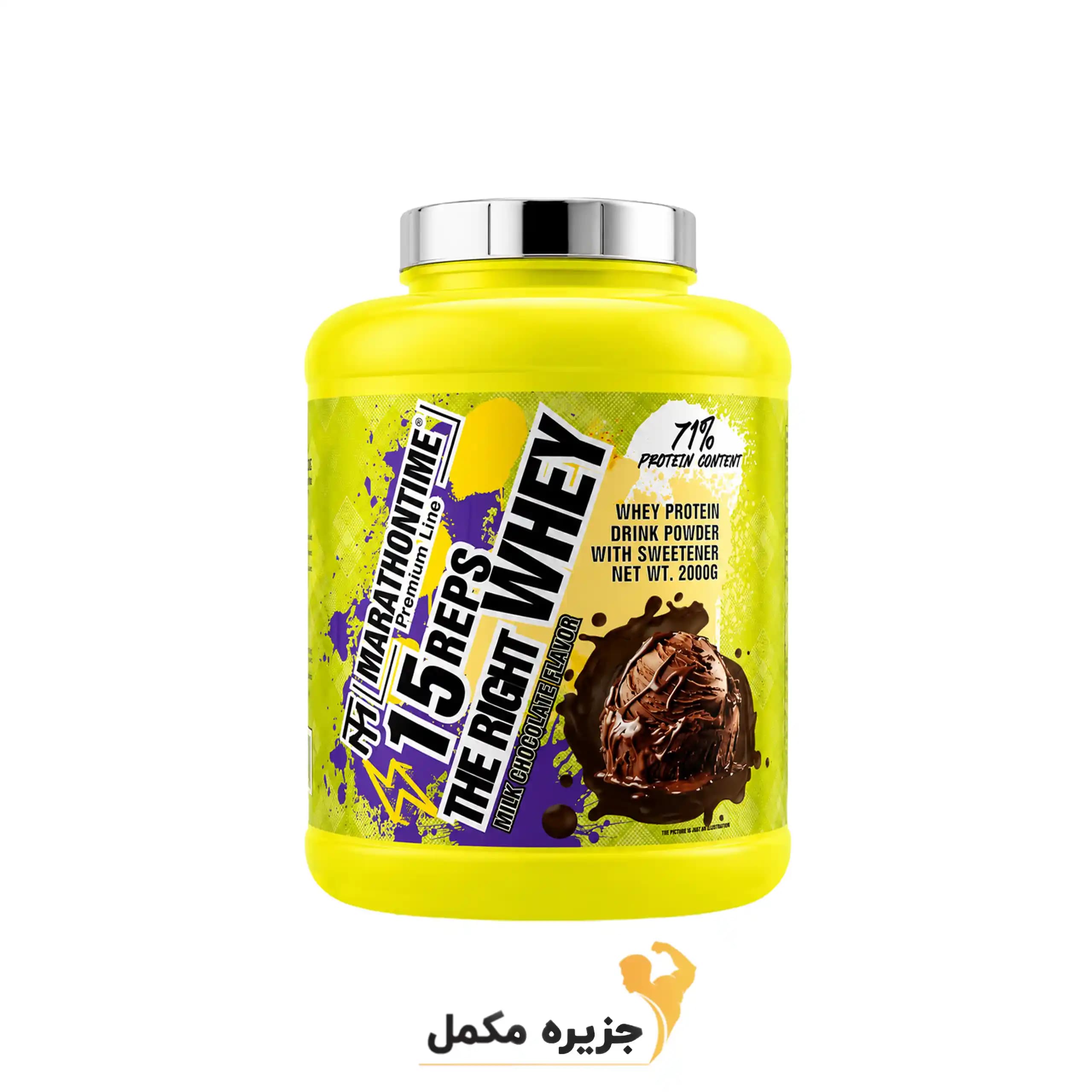 پروتئین وی ماراتن 2000 گرمی| THE RIGHT WHEY MARATHON 2000 G — تصویر ۳