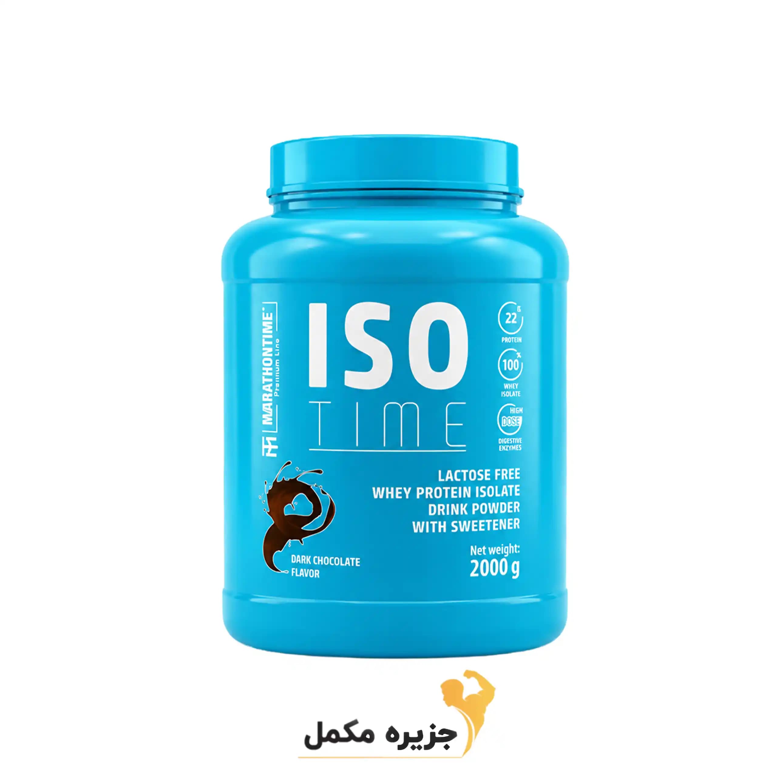 ISO TIME پروتئین وی ایزوله ماراتن 2000 گرم | Whey Isolate Protein Marathon 2000g — تصویر ۵