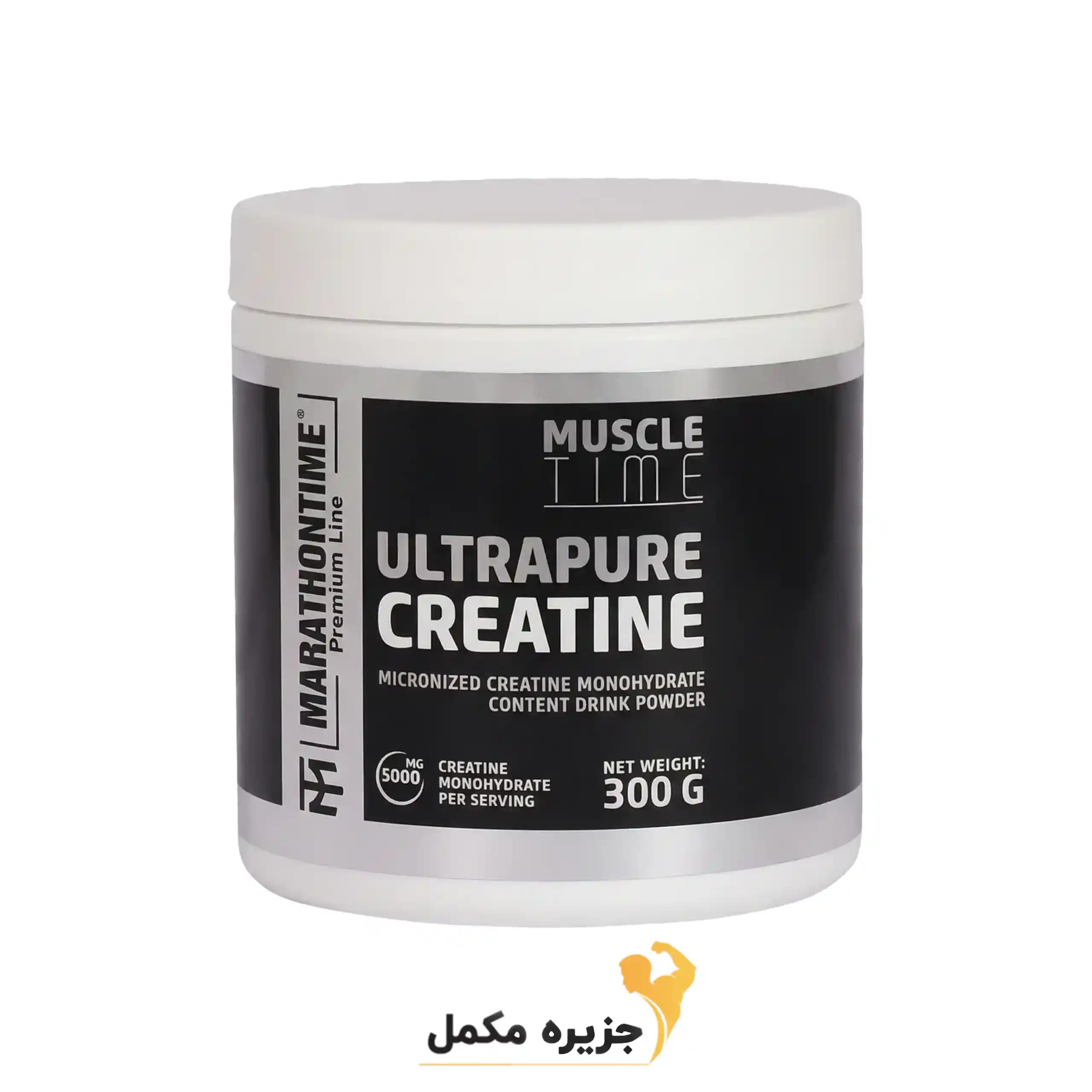 کراتین ماراتن پیور 300 گرمی | Ultrapure Creatine Marathon 300g