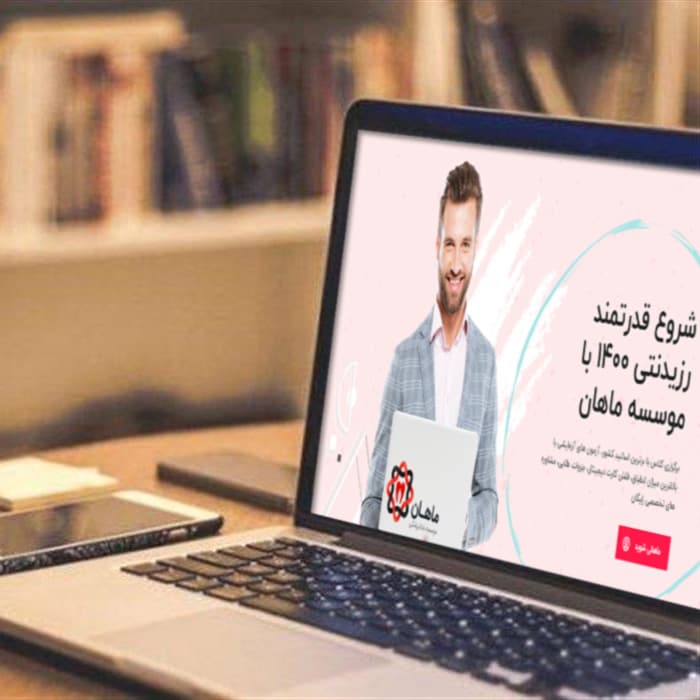آزمون تک درس جامعه نگر — تصویر ۲