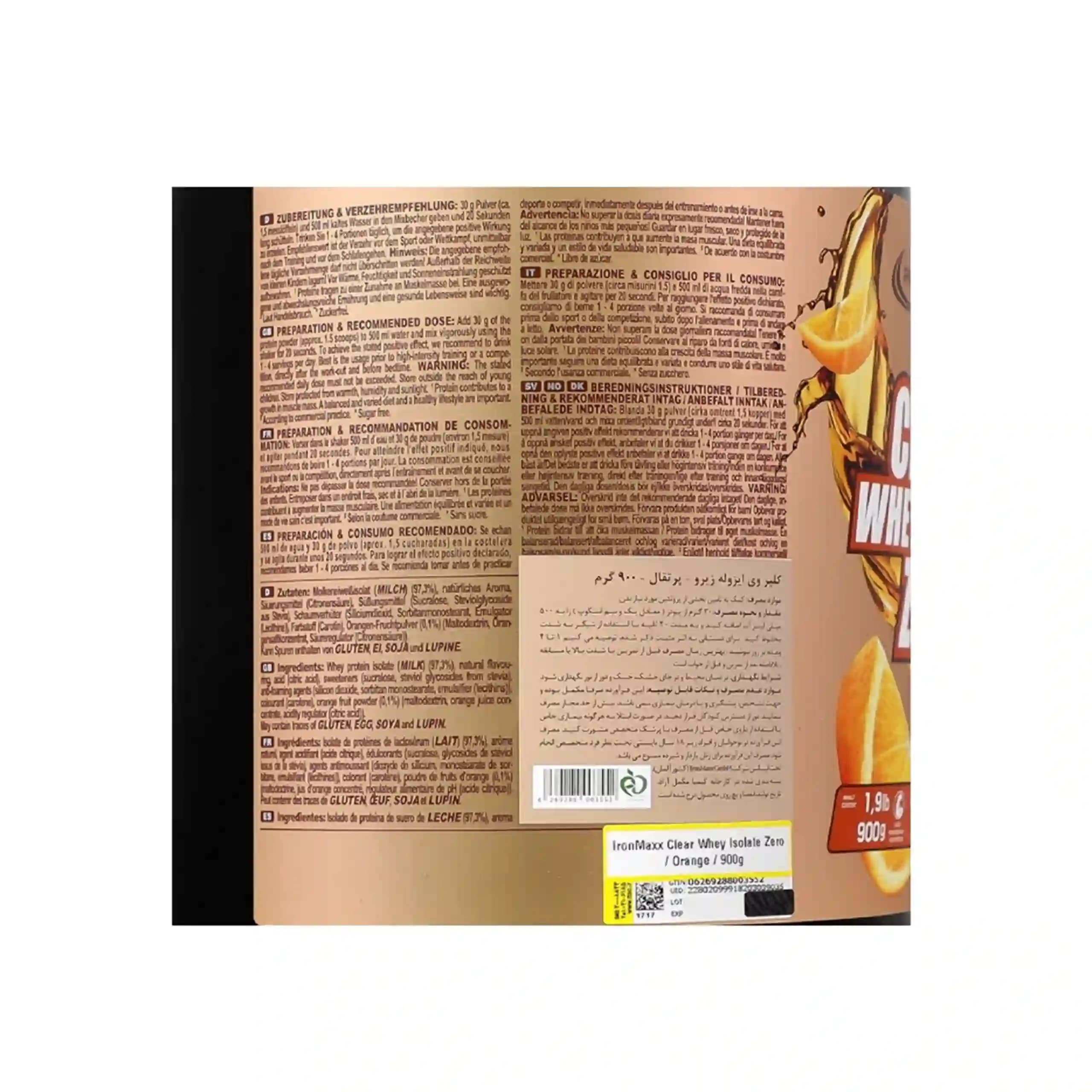 کلیر وی ایزوله زیرو آیرون مکس پرتقالی 900 گرم | Clear Whey Isolate Iron Maxx Zero 900 gr — تصویر ۲