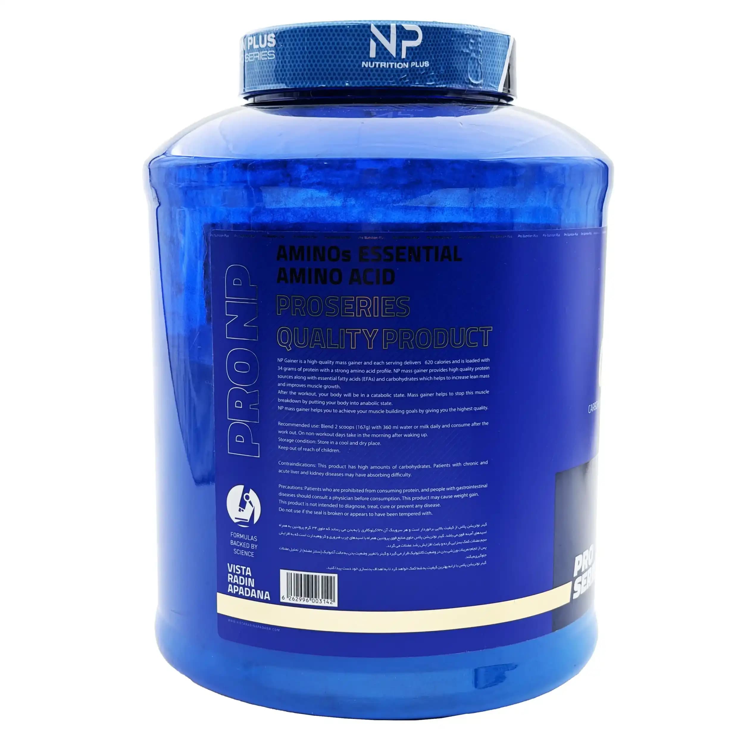 مس گنیر پرو نوتریشن پلاس 3000 گرم | Mass Gainer NP nutrition plus 3000Gr — تصویر ۳