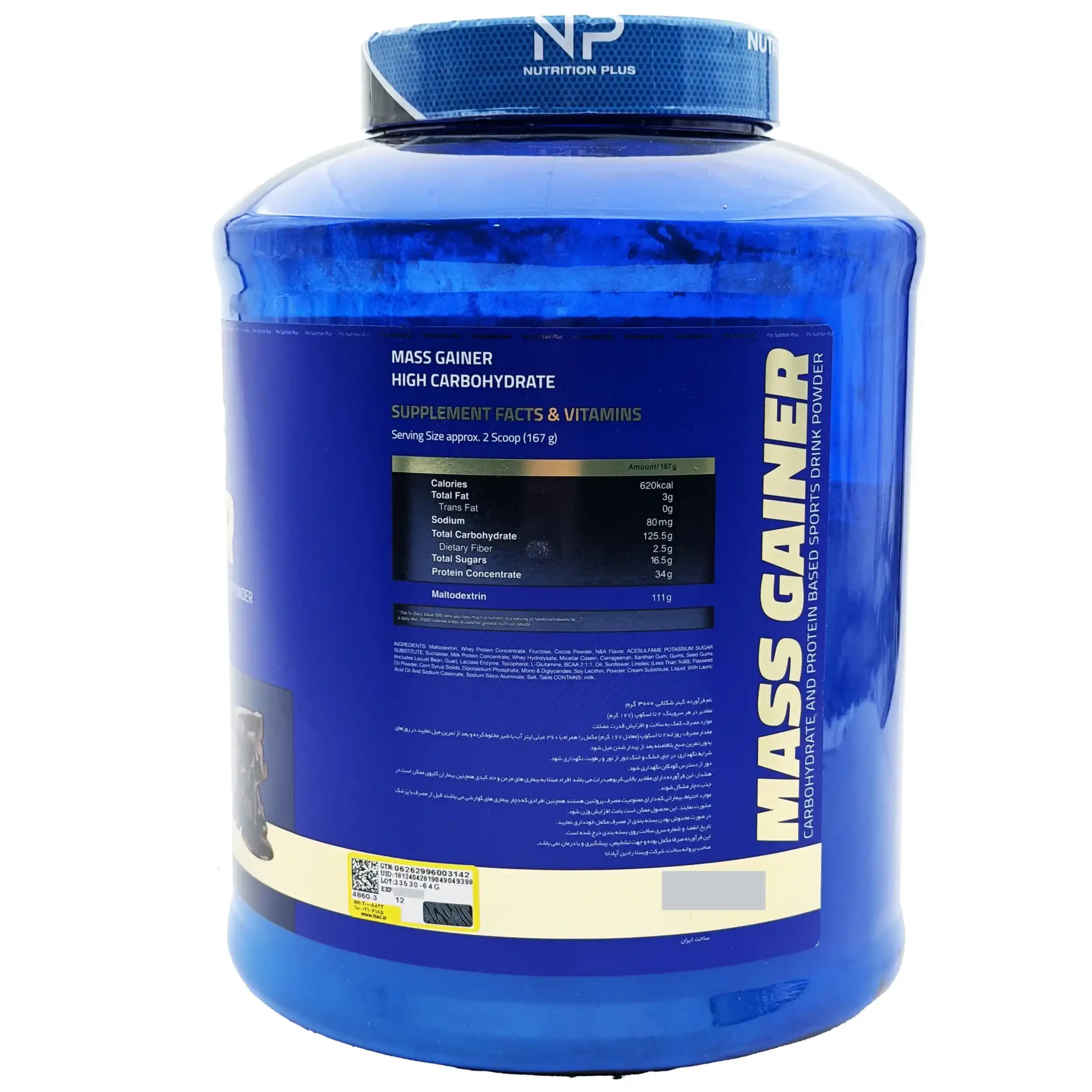 مس گنیر پرو نوتریشن پلاس 3000 گرم | Mass Gainer NP nutrition plus 3000Gr — تصویر ۴