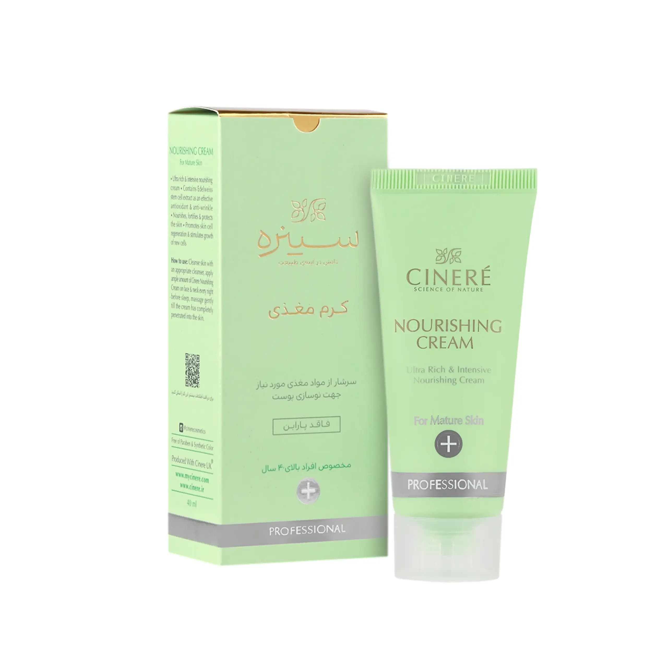 کرم مغذی افراد بالای 40 سال سینره 40 میلی لیتر | Nourishing Cream Over 40 Old — تصویر ۵
