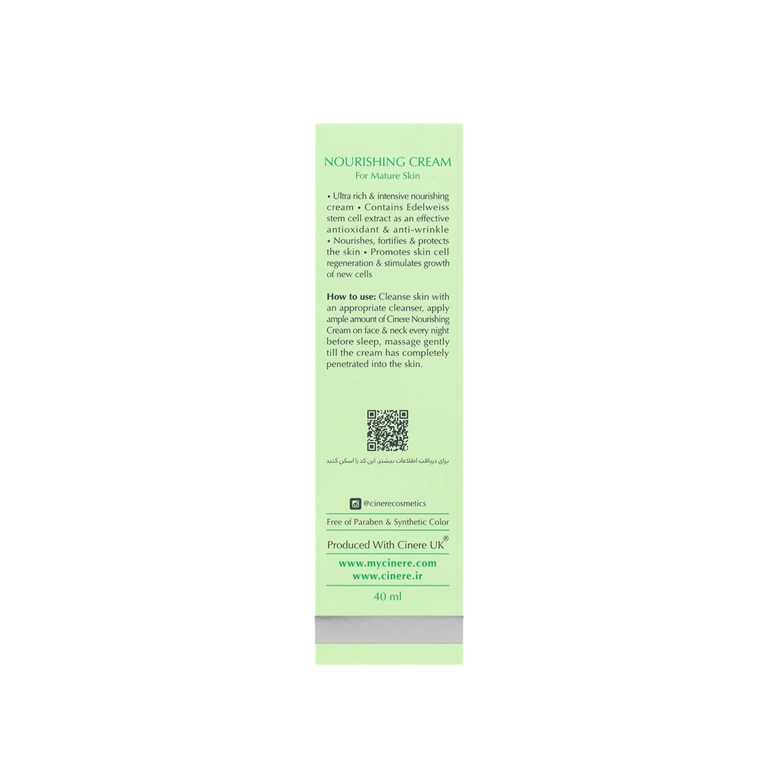 کرم مغذی افراد بالای 40 سال سینره 40 میلی لیتر | Nourishing Cream Over 40 Old — تصویر ۳