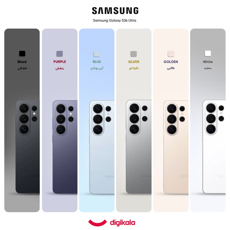 گوشی موبایل سامسونگ مدل Galaxy S26 Ultra دو سیم‌کارت ظرفیت 256 گیگابایت و رم 12 گیگابایت – ویتنام – به همراه شارژر 45 وات سامسونگ — تصویر ۱۰