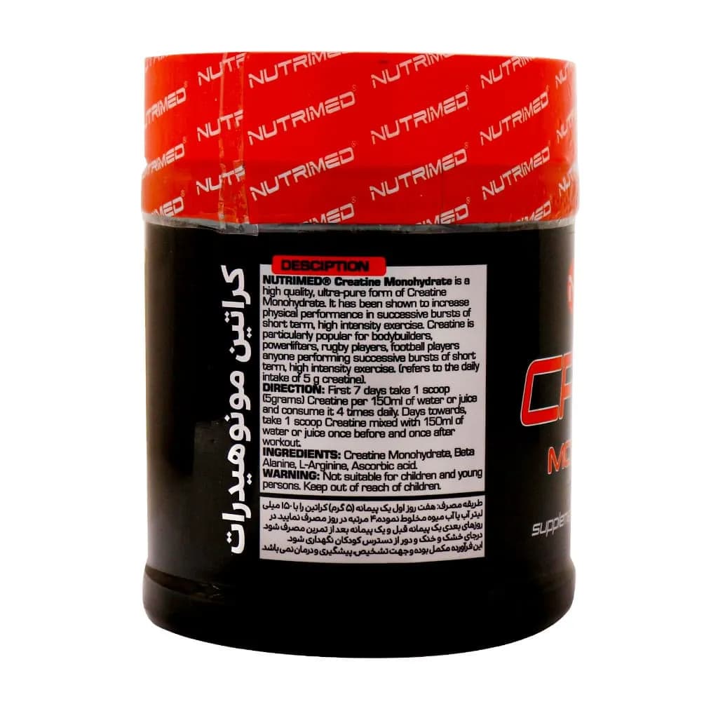 کراتین ترکیبی نوتریمد 250 گرمی | Creatine Nutrimed 250gr — تصویر ۲